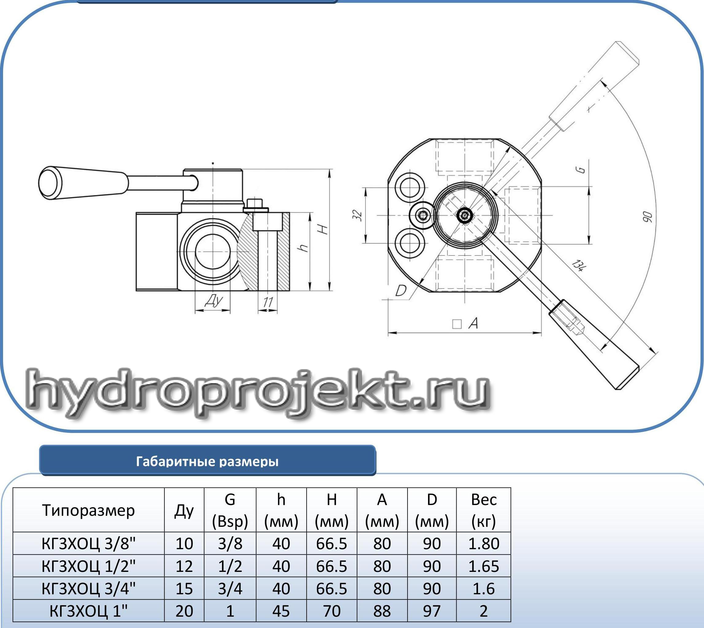 КГ3ХОЦ - рисунок 3